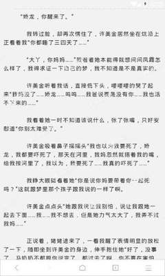 福州人移民菲律宾(移民新政策)